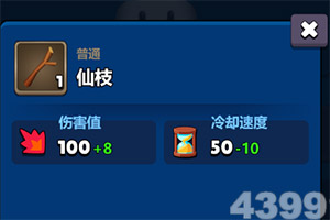 果盘时空乱斗手游下载