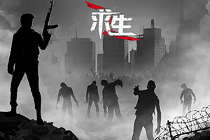 修仙外传h5修改版下载